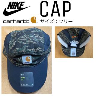 カーハート(carhartt)のNIKE × carhartt CAP(キャップ)