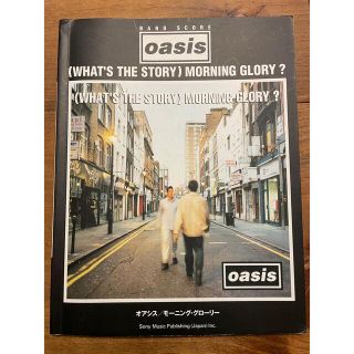 Oasis オアシス「モーニング・グローリー」バンドスコア(ポピュラー)