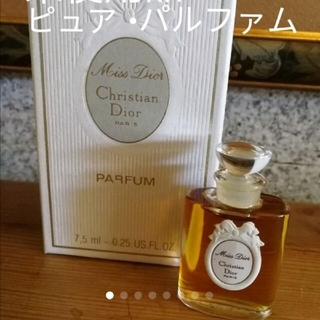 ディオール(Christian Dior) ビンテージ 香水 レディースの通販 87点 