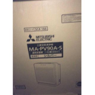 ☆新品☆三菱電機 空気清浄機 MA-PV90A-S HEPAフィルター enot.in.ua