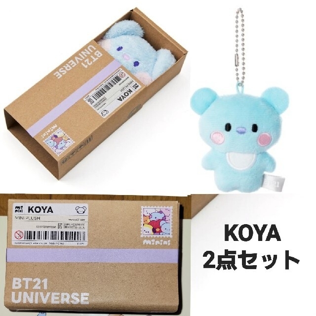 BT21エンジェルプラッシュ&マスコットKOYA