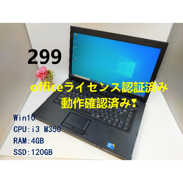 750G LS150SSW 4GB RW 無線 Bluetooth