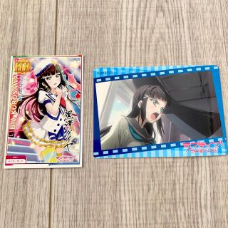 ラブライブサンシャイン ダイヤさん 2点セット(キャラクターグッズ)