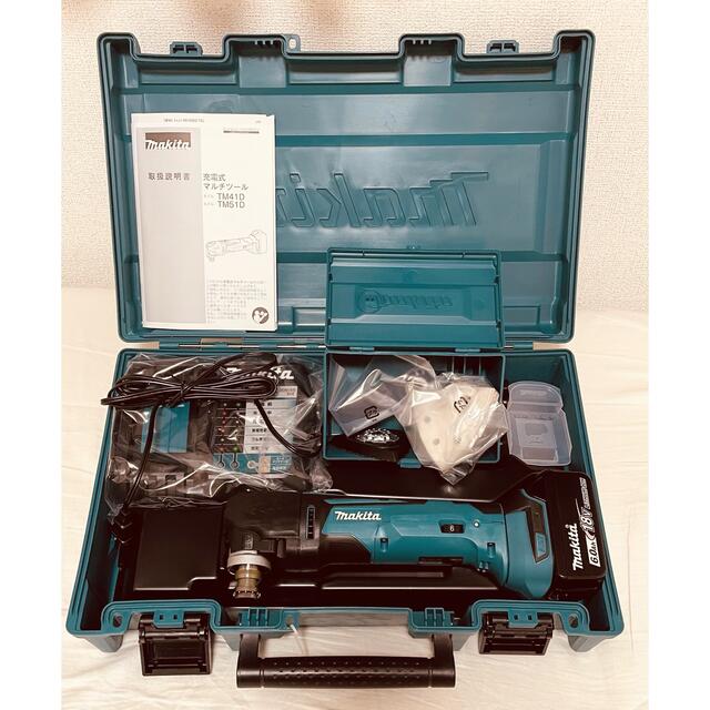 makita マキタ マルチツール TM51DRG 新品未使用品