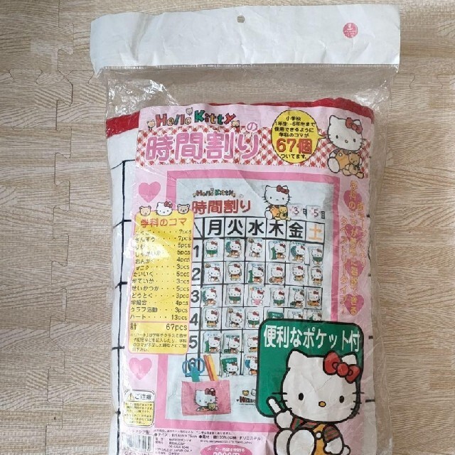 プロジェクト98によるトラブル脱出シミュレーション/エスシーシー/大崎康生