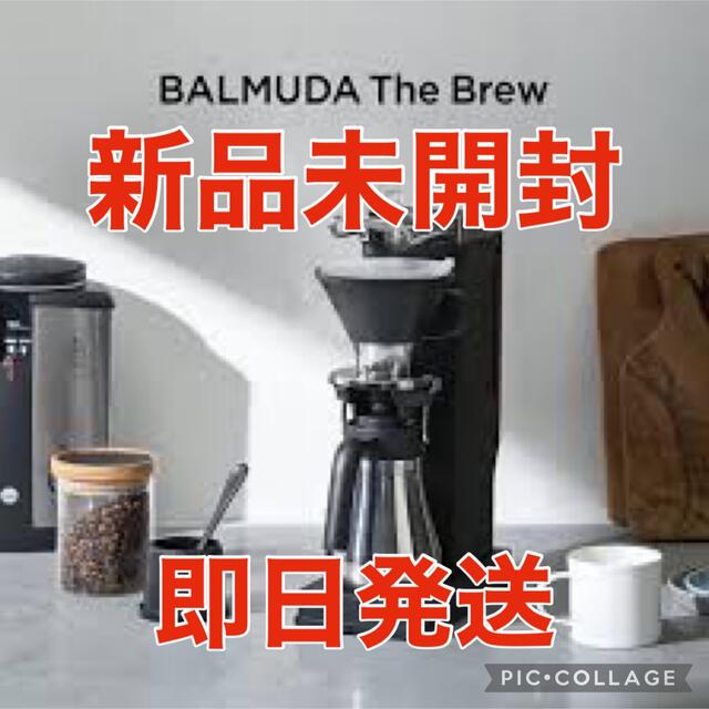 【新品未開封】BALMUDA The Brew  K06A-BK バルミューダ