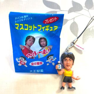 タイショウセイヤク(大正製薬)のリポビタンD マスコットフィギュアキーホルダー　コレクション　希少(アイドルグッズ)