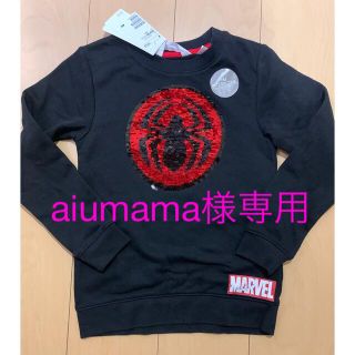 エイチアンドエイチ(H&H)のH&M  kids トレーナー新品(Tシャツ/カットソー)