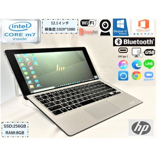 HP タブレット ノートパソコン Elite x2 office2021約820g⚓寸法