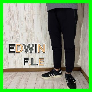 エドウィン(EDWIN)の【EDWIN】 エドウィン F.L.E イージージョガー ES719 黒(その他)