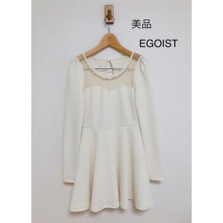 エゴイスト(EGOIST)の美品　EGOIST フレア　ワンピース(ひざ丈ワンピース)