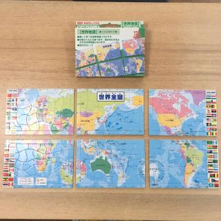 世界地図　パズル(知育玩具)