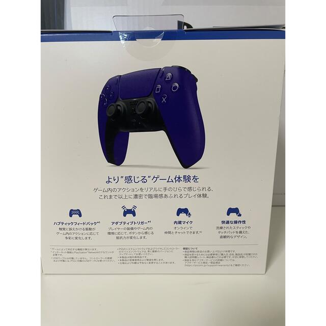 PlayStation 5 本体、ワイヤレスコントローラ、充電スタンドのセット エンタメ/ホビーのゲームソフト/ゲーム機本体(家庭用ゲーム機本体)の商品写真