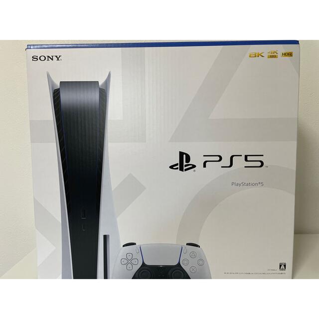 PlayStation 5 本体、ワイヤレスコントローラ、充電スタンドのセット エンタメ/ホビーのゲームソフト/ゲーム機本体(家庭用ゲーム機本体)の商品写真