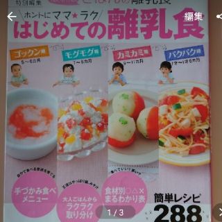 りーままさま専用です。3冊セット