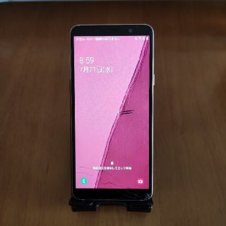 Galaxy Feel2 Aurora Pink 32 GB docomo(スマートフォン本体)