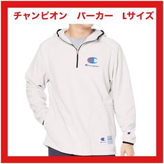 チャンピオン(Champion)のフリースパーカー メンズ　チャンピオン　champion Lサイズ(パーカー)