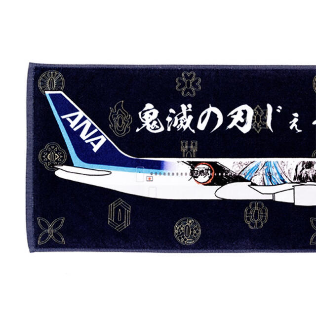 ANA(全日本空輸)(エーエヌエー(ゼンニッポンクウユ))の機内限定　ANA 鬼滅の刃　コラボ　鬼滅の刃じぇっと　タオル　ステッカー付き エンタメ/ホビーのアニメグッズ(タオル)の商品写真