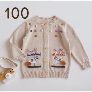 【セール中】 刺繍 カーディガン ニットカーディガン ぽんぽん付き 子供服(カーディガン)