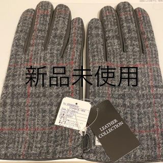 ハリスツイード(Harris Tweed)のharris tweed 手袋(手袋)