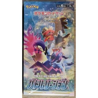 ポケモン(ポケモン)のポケモンカードゲーム バトルリージョン 1BOX 新品未開封 シュリンク付き(Box/デッキ/パック)