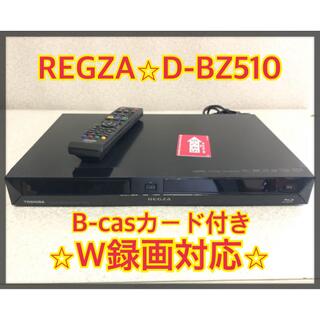 D-BZ510 ◆HDD：320GB ◆2番組同時録画