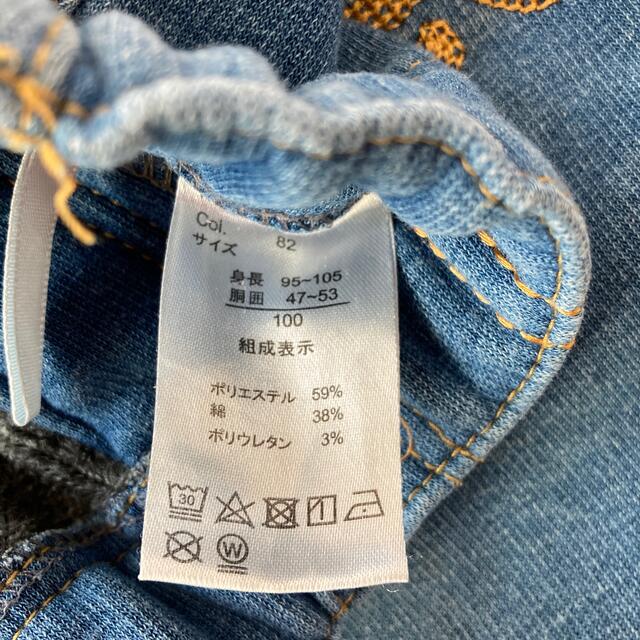 Lee(リー)のSALE！Lee 裏起毛ズボン 100センチ キッズ/ベビー/マタニティのキッズ服男の子用(90cm~)(パンツ/スパッツ)の商品写真