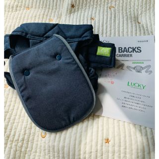 ラッキーストア(LUCKY STORE)の＊ラッキー　おんぶひも　BASIC＊(抱っこひも/おんぶひも)