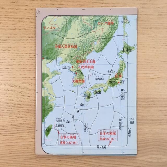 日本地図　パズル キッズ/ベビー/マタニティのおもちゃ(知育玩具)の商品写真