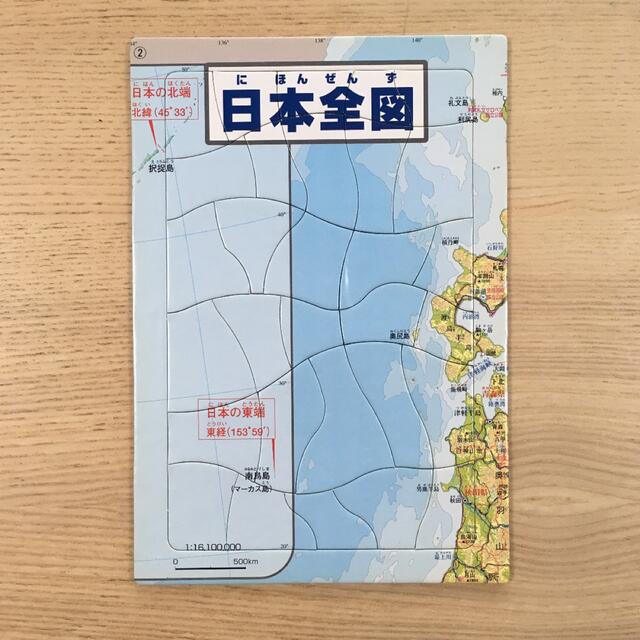 日本地図　パズル キッズ/ベビー/マタニティのおもちゃ(知育玩具)の商品写真