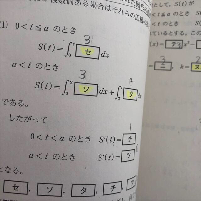2020年度 河合塾 第2回 全統共通テスト模試 過去問 模試の通販 2020年度 河合塾 第2回 全統共通テスト模試 過去問 模試の通販
