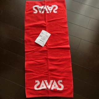 メイジ(明治)のSAVAS オリジナルタオル　非売品(タオル/バス用品)