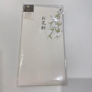 お花料【中封筒付き】(カード/レター/ラッピング)