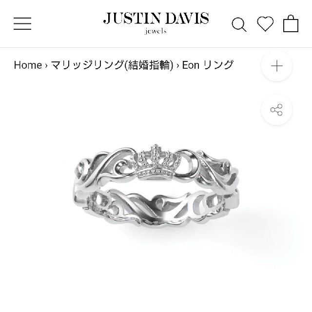 Justin Davis(ジャスティンデイビス)のULUHA様専用✨ジャスティンデイビス✨プラチナ リング 6号 pt900 レディースのアクセサリー(リング(指輪))の商品写真