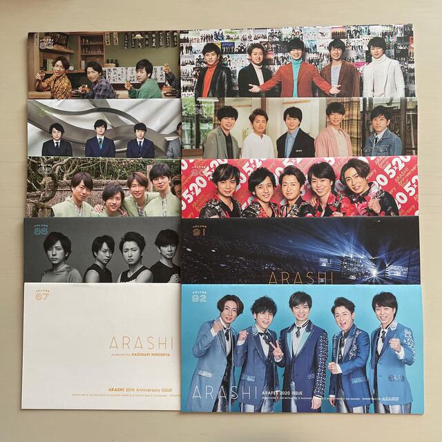 嵐(アラシ)の嵐　ファンクラブ会報 エンタメ/ホビーのタレントグッズ(アイドルグッズ)の商品写真