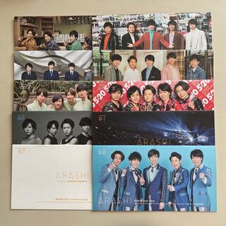 アラシ(嵐)の嵐　ファンクラブ会報(アイドルグッズ)