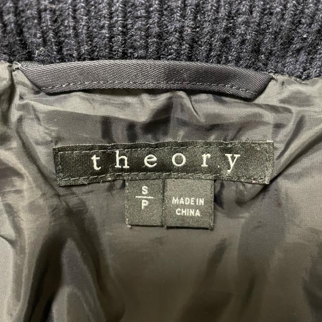 theory(セオリー)のセオリー ダウンコート サイズS レディース レディースのジャケット/アウター(ダウンコート)の商品写真