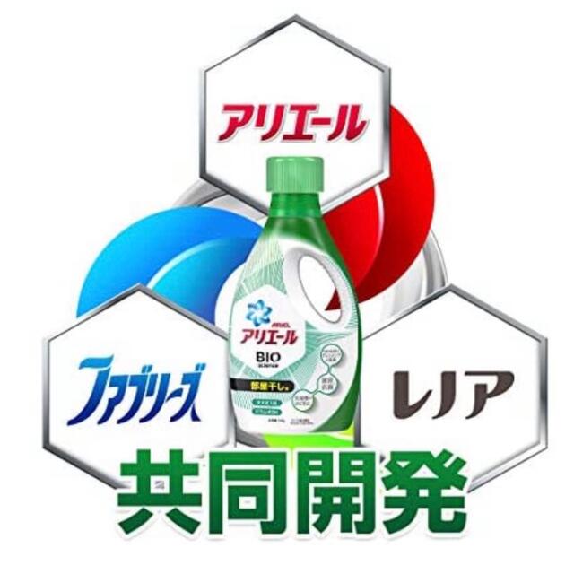 P&G(ピーアンドジー)のアリエールバイオサイエンスジェル 部屋干し用詰め替えウルトラジャンボ洗濯洗剤 インテリア/住まい/日用品の日用品/生活雑貨/旅行(洗剤/柔軟剤)の商品写真