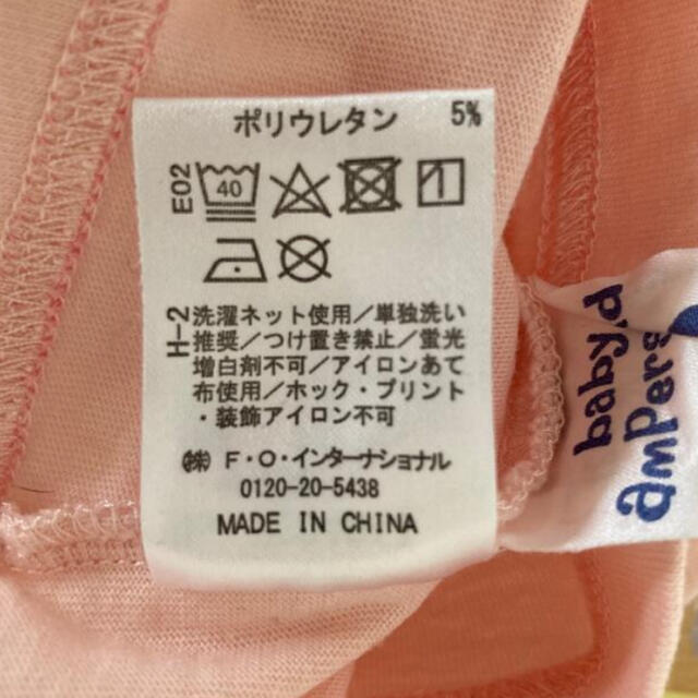 ampersand(アンパサンド)のベビーアンパサンド  長袖カーディガン 90cm キッズ/ベビー/マタニティのキッズ服女の子用(90cm~)(カーディガン)の商品写真