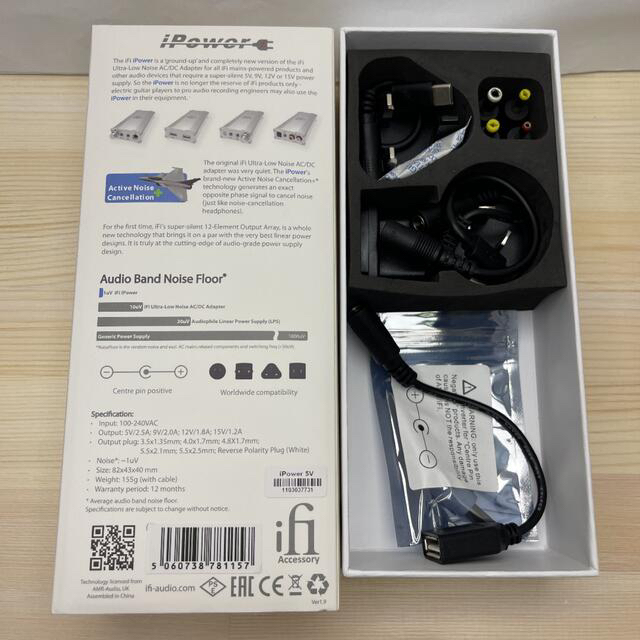 オーディオ電源iFi iPower 5V