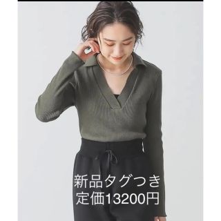 ビームス(BEAMS)のbeams  ビームス　スキッパー　Ｖネック　カットソー　リブ　新品(カットソー(長袖/七分))