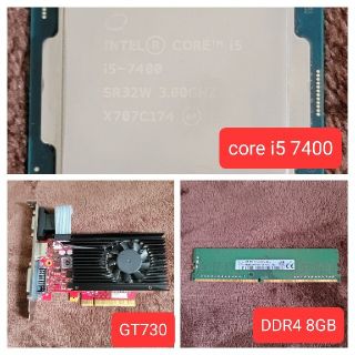 intel　core i5 7400(PCパーツ)