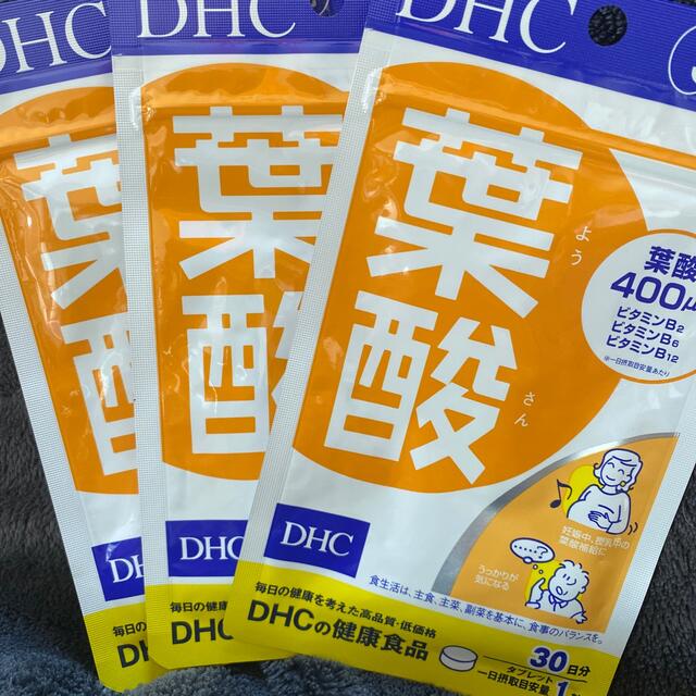 DHC(ディーエイチシー)のDHC 葉酸 サプリメント 食品/飲料/酒の健康食品(その他)の商品写真