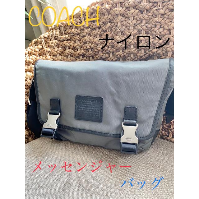 【正規品/本物】 COACH ナイロン メッセンジャーバッグ グレー×ブラック