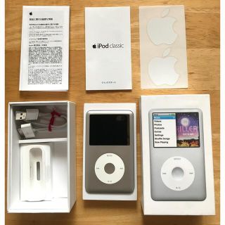 アイポッド(iPod)のiPod Classic MC293J/A 160GB(ポータブルプレーヤー)