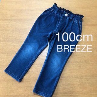 ブリーズ(BREEZE)のsize100 BREEZE デニム　サルエル(パンツ/スパッツ)