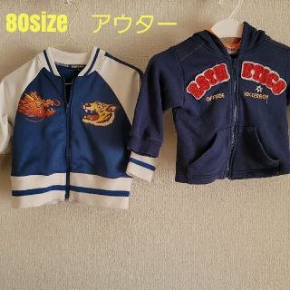 80size　アウター(ジャケット/コート)