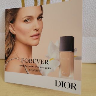 ディオール(Dior)のディオール 2022新作ファンデーション サンプル(サンプル/トライアルキット)