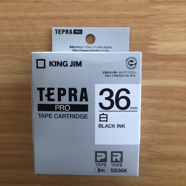  ネットワーク対応 ラベルプリンター テプラ TEPRA PRO KING JIM (キングジム) SR5900P★ - 1