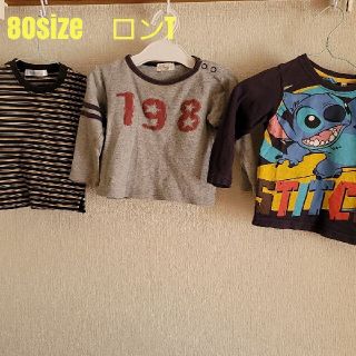 80size　ロンT(Ｔシャツ)